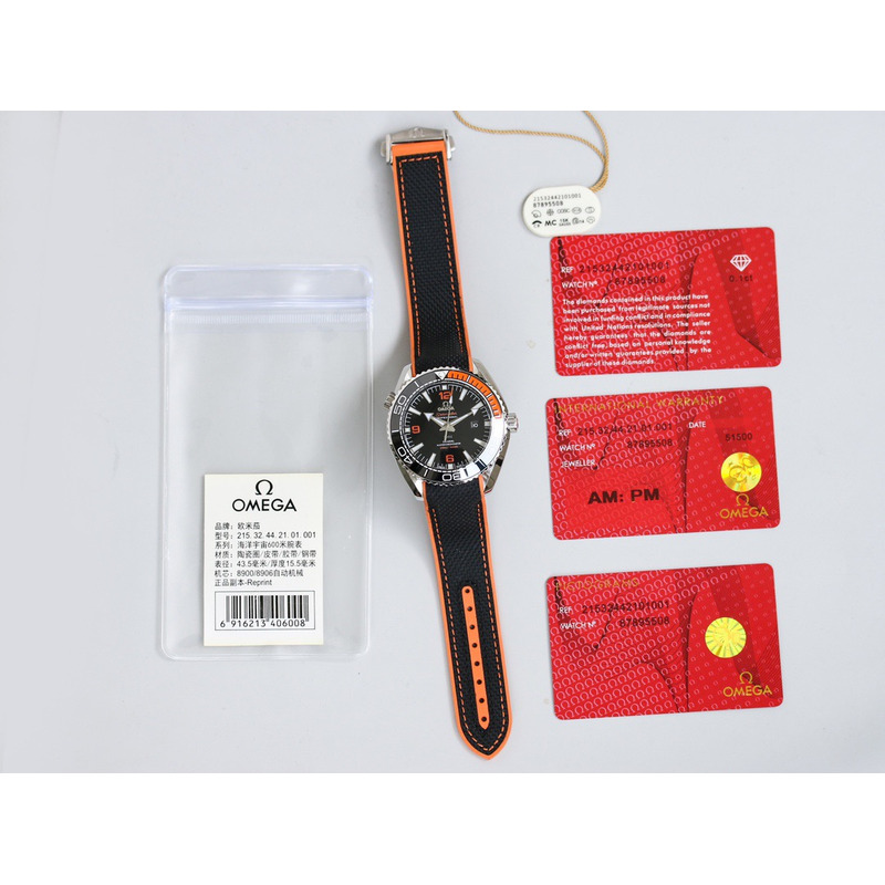 Omega Seamaster Plant Ocean Automatic 43.5mm Men
