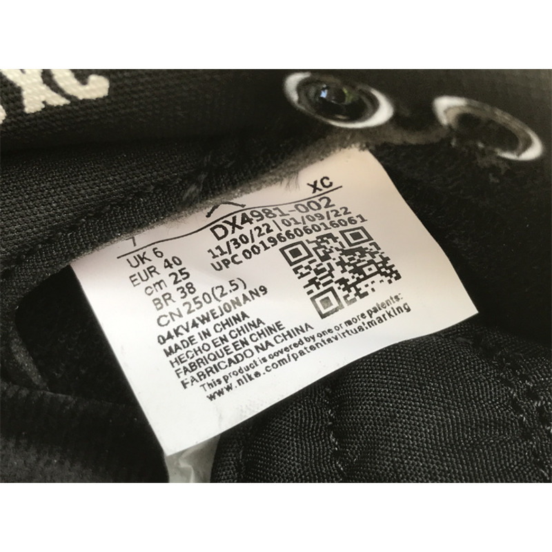 Jordan 1 Retro AJKO Low Shadow