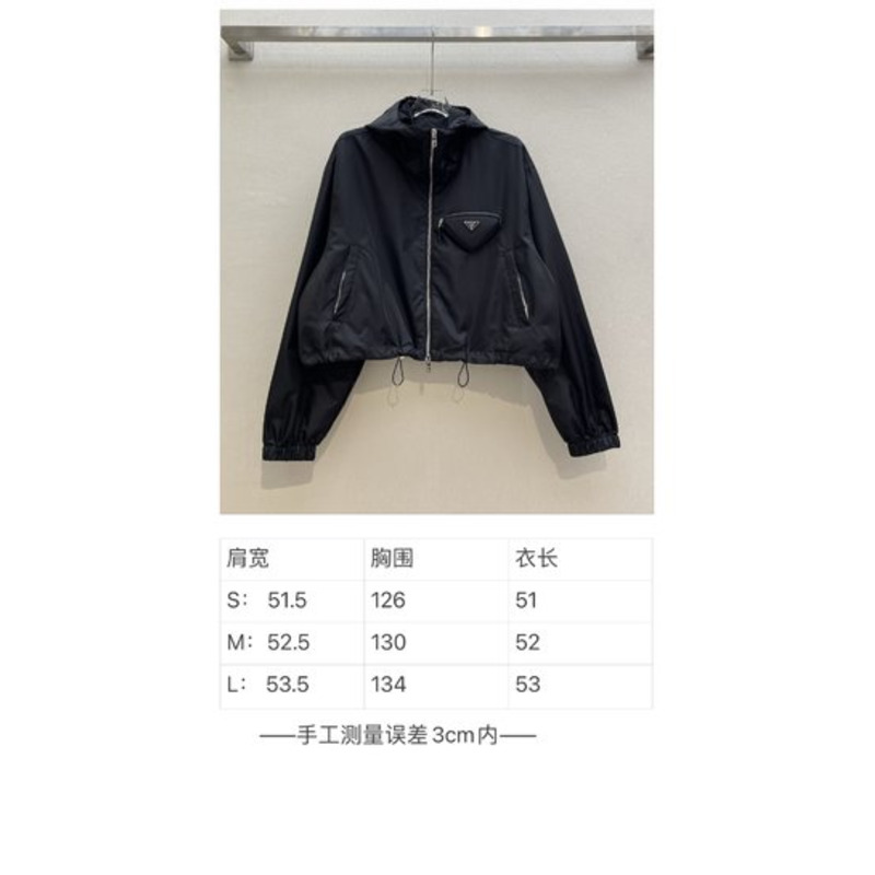 Pra*a re-nylon hooded track jacket black