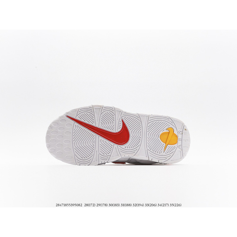 Nike Air More Uptempo White CJB021 Sneakers kids